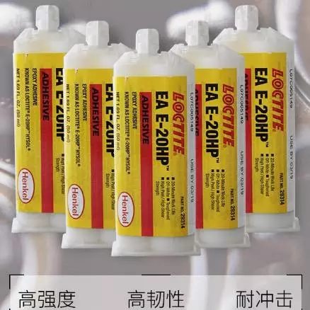 樂(lè )泰EA E-20HP環(huán)氧膠