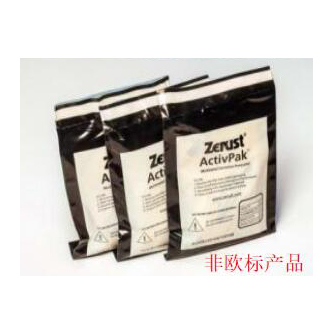 ZERUST? ActivTM 系列——快速防銹包