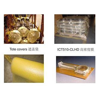 ZERUST? ICT ? 510-C 經(jīng)典VCI膜（袋）黑色金屬膜|有色金屬膜|混合金屬膜|LHD輕質(zhì)膜