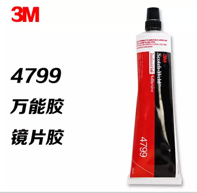 3M膠水|3M4799橡膠封邊膠粘劑|3M4799黑膠塑料尼龍粘接膠水