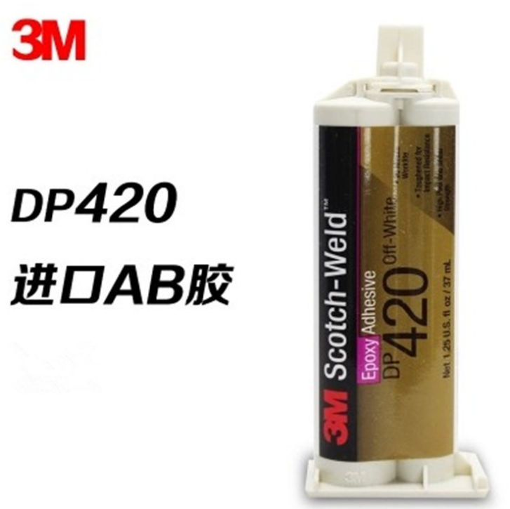 3MDP420膠水|3M結構膠|3mdp420黑色環(huán)氧樹(shù)脂結構膠|粘鋁|粘鐵|粘塑膠|粘金屬