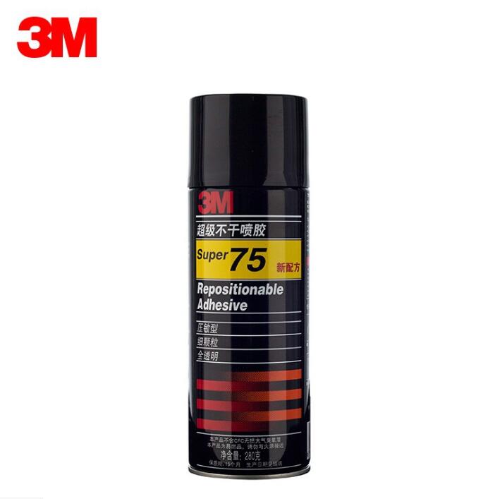 3M 75噴涂膠粘劑 |3M75重復粘貼噴膠膠水