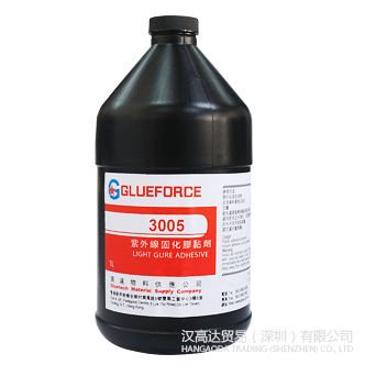 Glueforce 3005UV膠水-TDS下載—漢高達