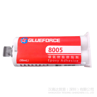 Glueforce 8005環(huán)氧膠水-Glueforce 8005TDS下載—漢高達