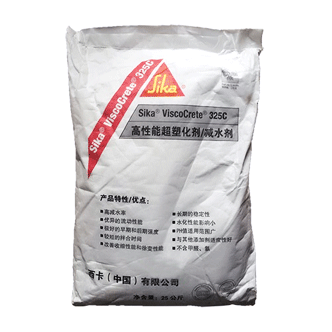 西卡325C高性能超塑化劑/減水劑- SIKA ViscoCrete-325C -漢高達