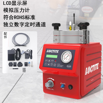 LOCTITE EO RC40 一體式點(diǎn)膠儲膠罐