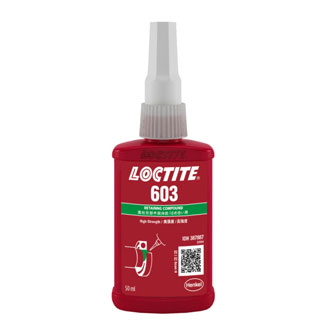 樂(lè )泰603固持膠-LOCTITE 603TDS下載 -漢高達	